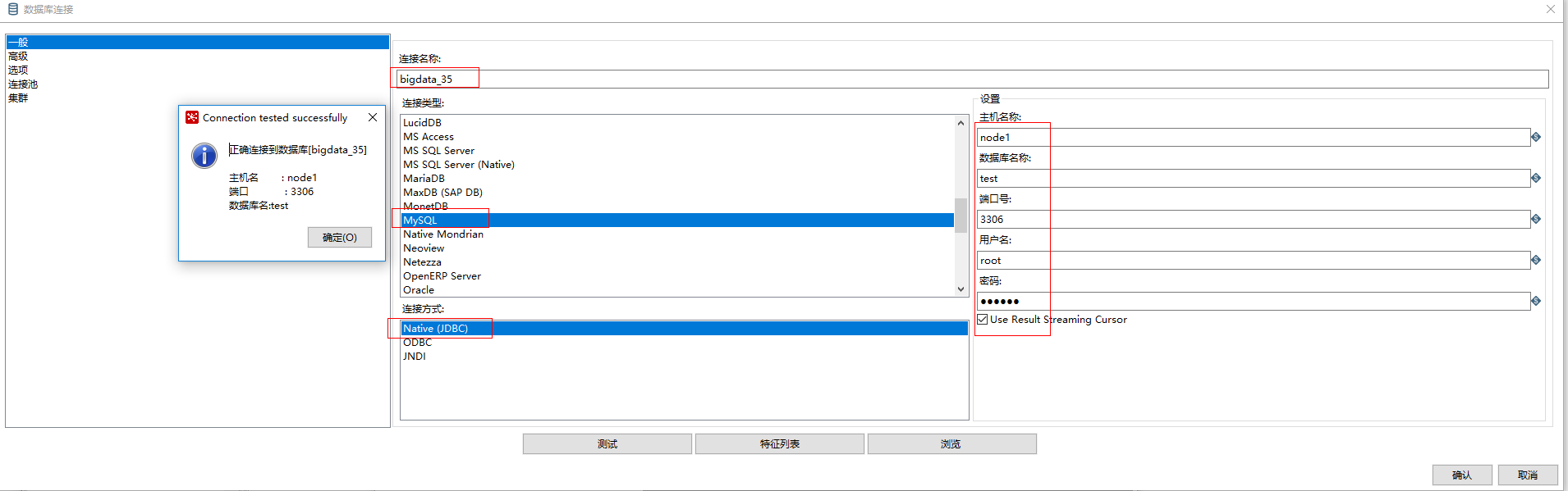 image-20200220141731045