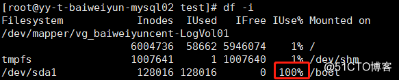 Centos inodes占用100%的问题及解决方法