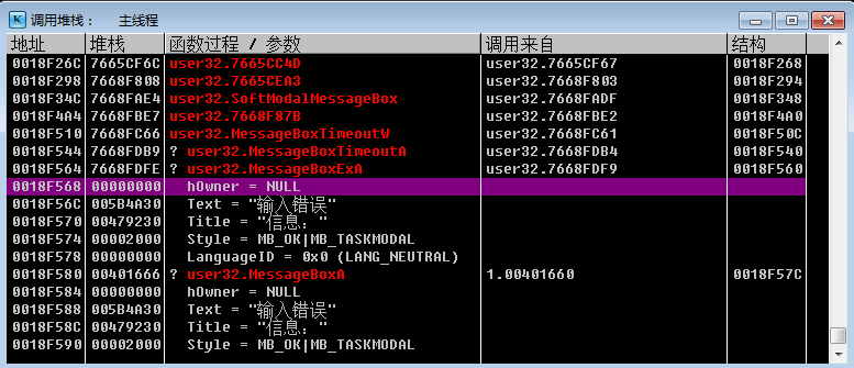 908755-20160503222209872-2132583084.png