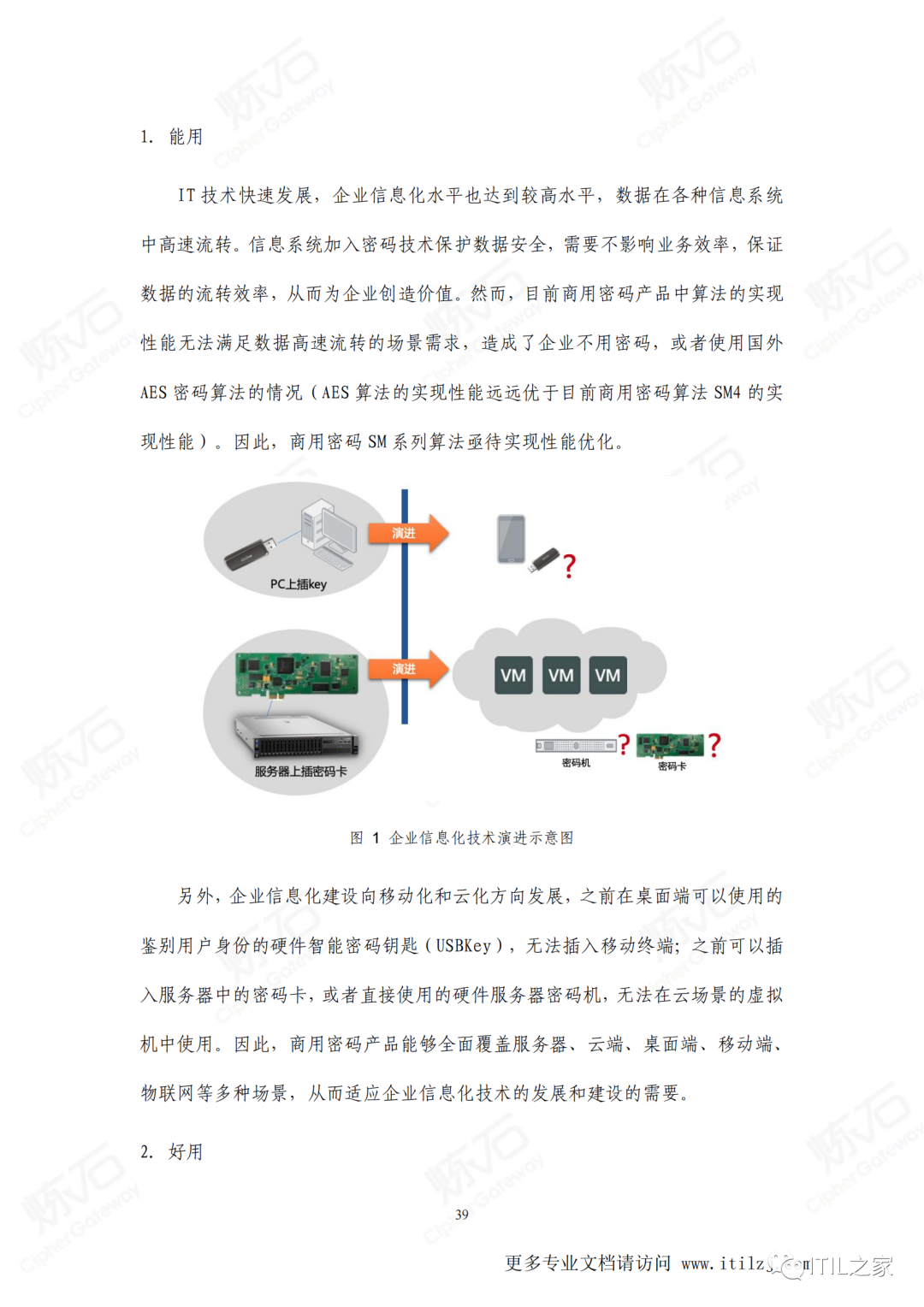 4ce0146827dbed55b5e77c19af301c13.png