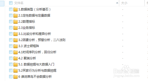 tableau破解安装及长期试用