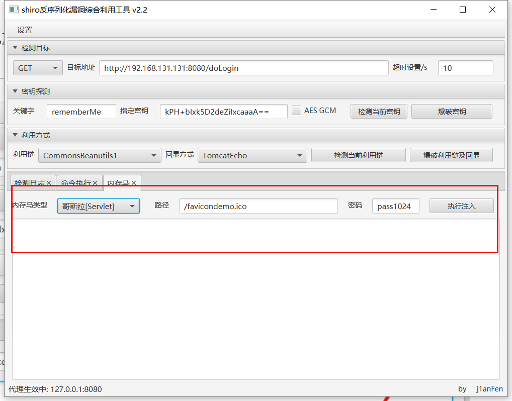 image-20240319212602533