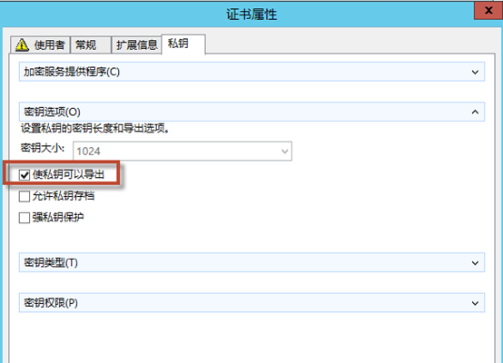 072613_0833_SystemCente9.png