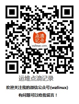 聊聊Docker理论知识(二)