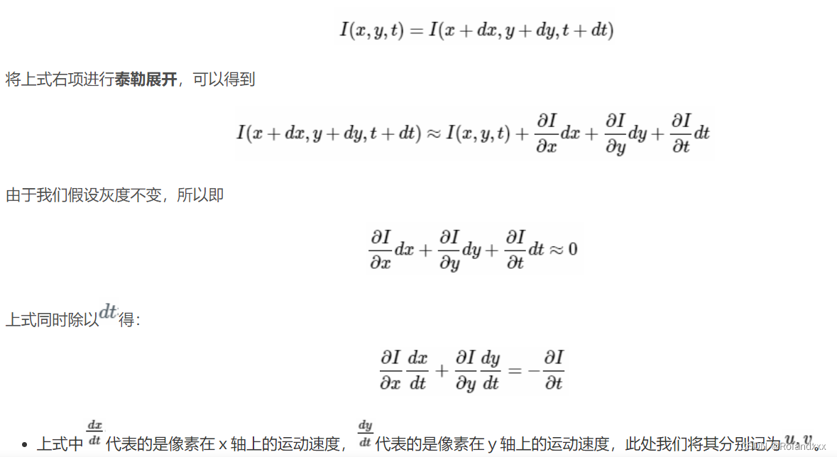 光流法optical flow_机载光流法-CSDN博客