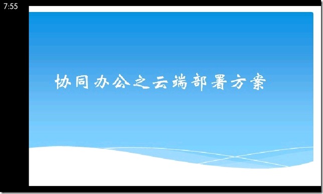 屏幕截图 (3)