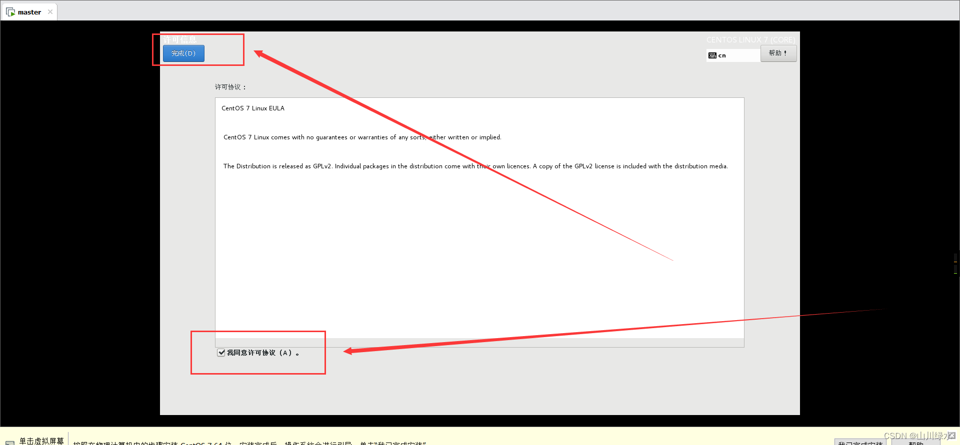 在这里插入图片描述 https://i-blog.csdnimg.cn/blog_migrate/9c72049fcf100add7d670ae5c0fc5178.png