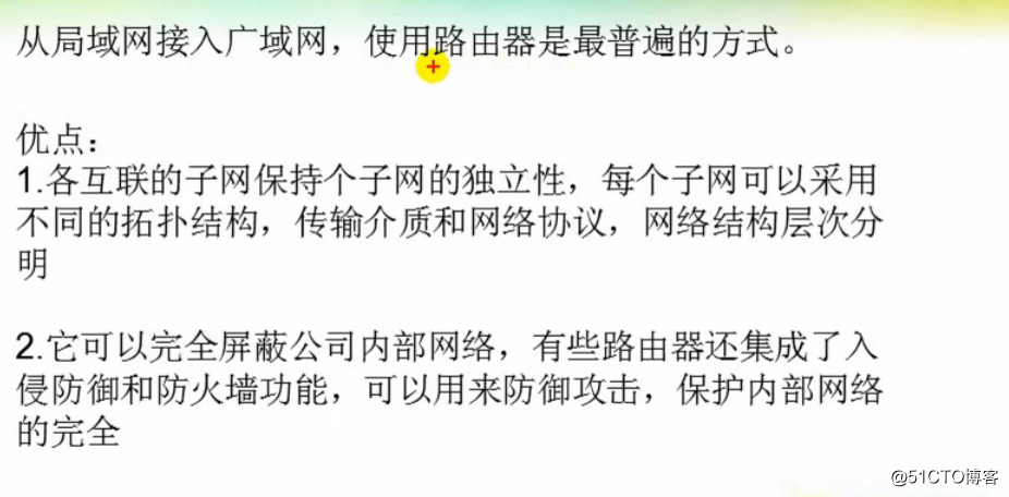 1-9、网络层
