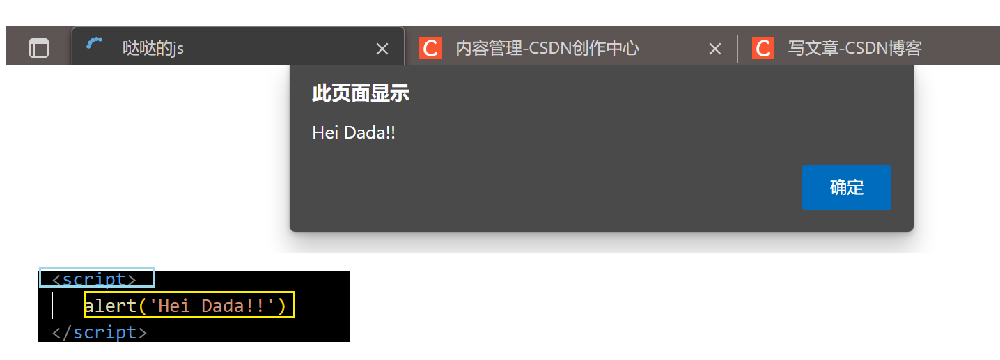 Java之JS基础语法 ①(前端)_java有没有海象运算符-CSDN博客