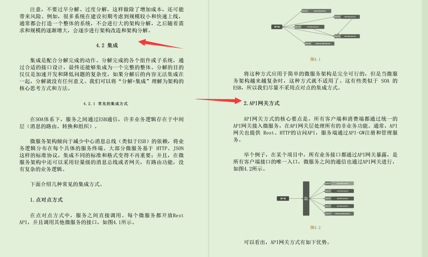 我伙呆！阿里P8说这是晋升P9的制胜法宝：程序员的三门课
