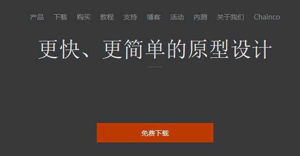 墨客