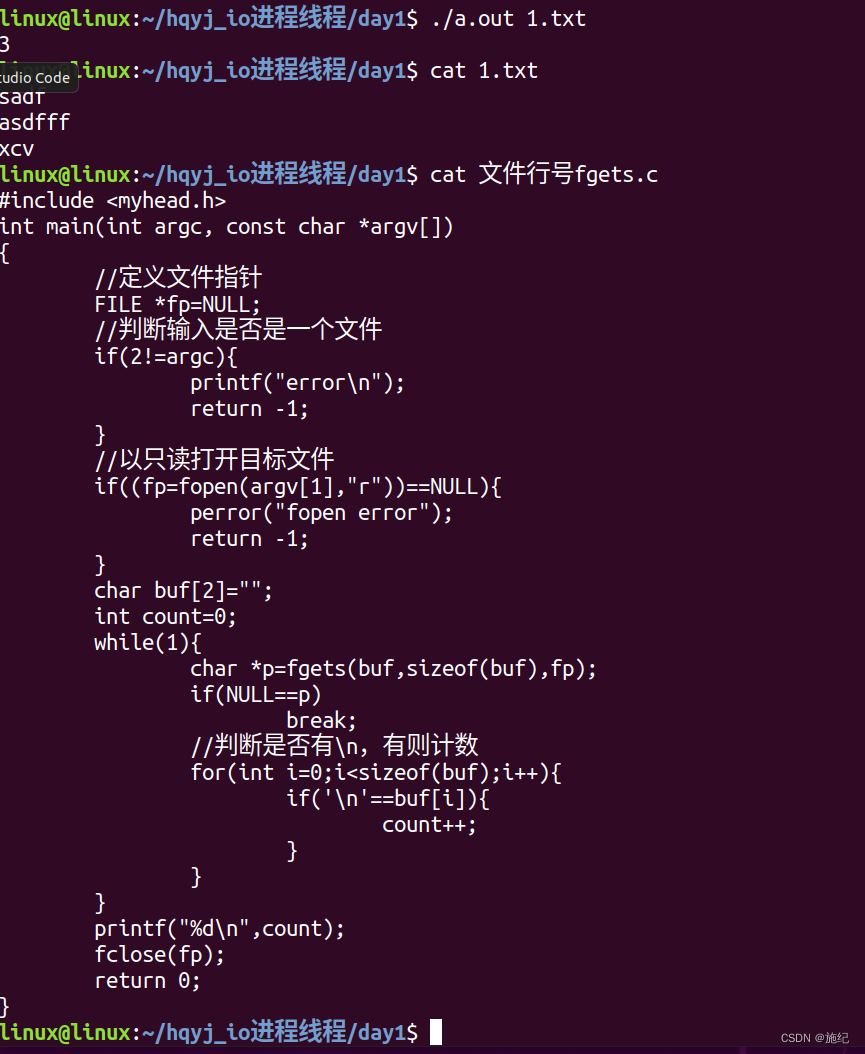 文件操作：fgets/fputs拷贝与行号计算的C语言示例-CSDN博客