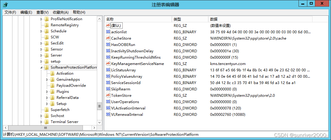 【Windows系统】产品ID、设备ID等系统参数