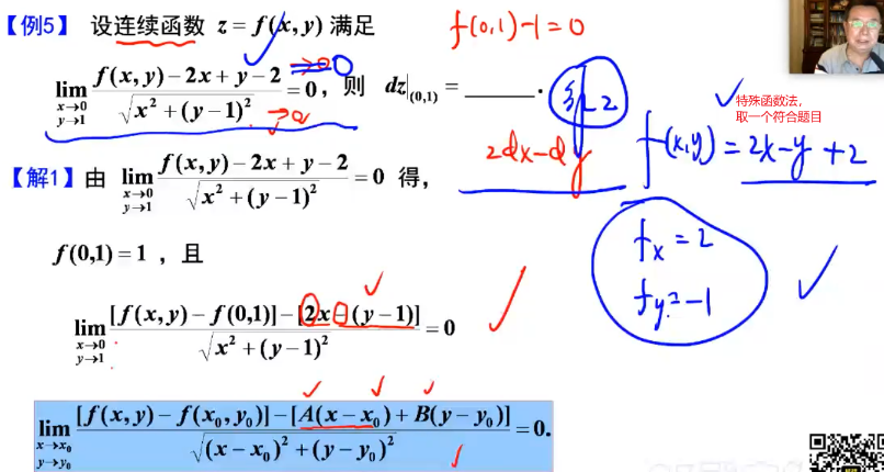 image-20221017001500228