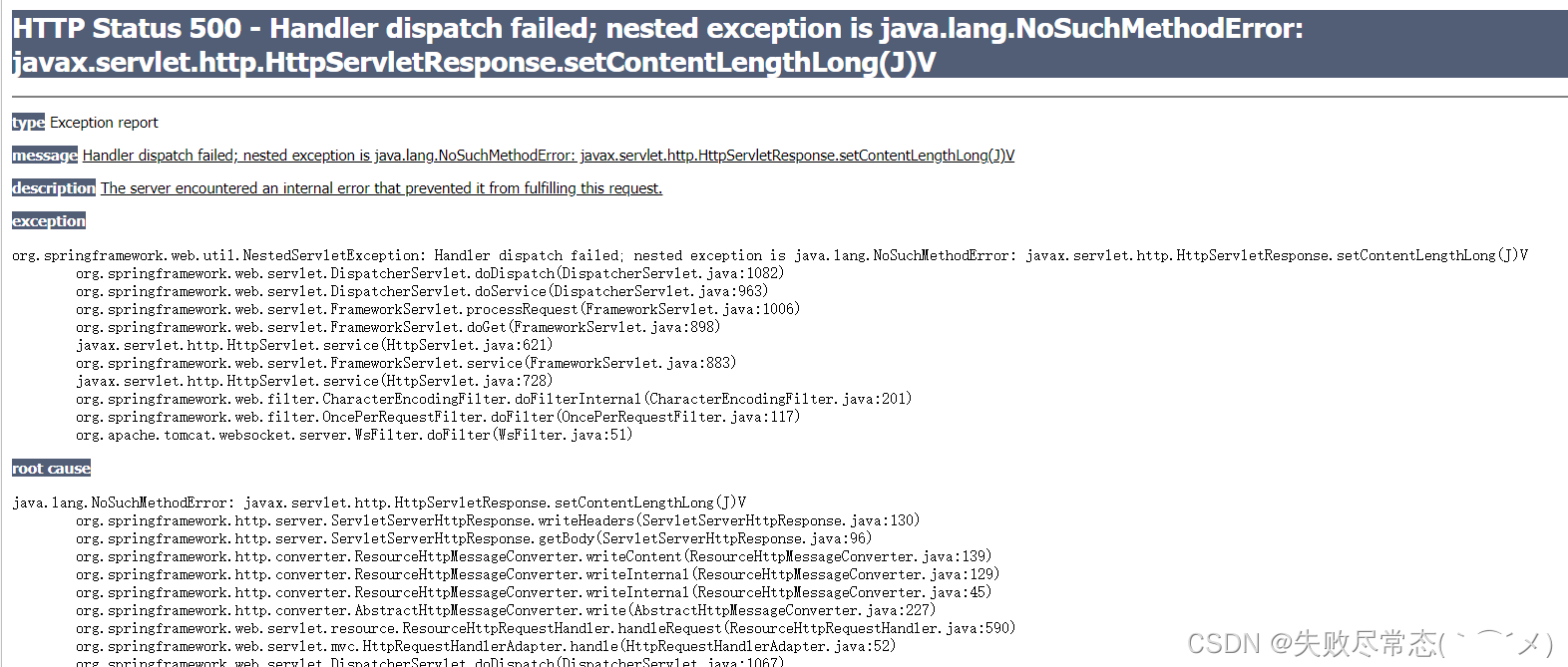 SSM运行报错：java.lang.NoSuchMethodError: javax.servlet.http ...