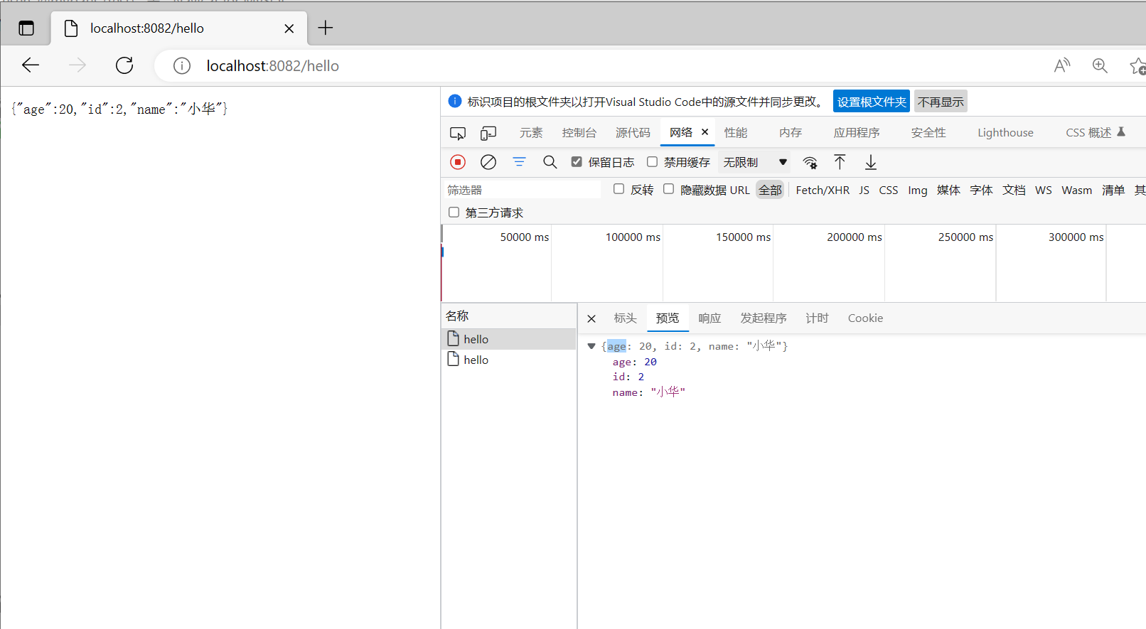 image-20230213205820817