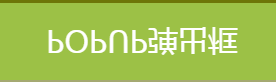 x轴旋转