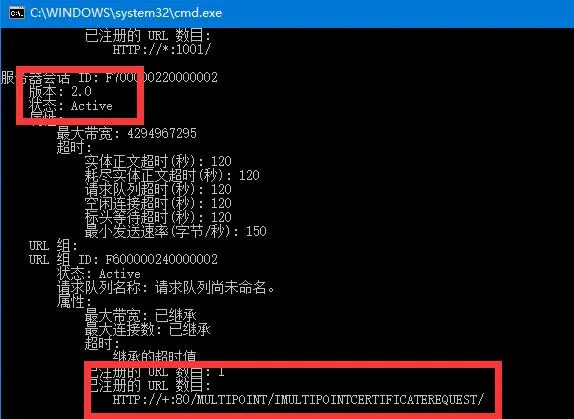 寻找80端口信息