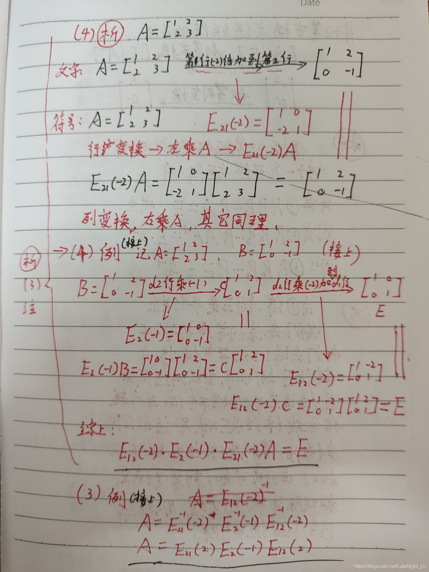 请添加图片描述