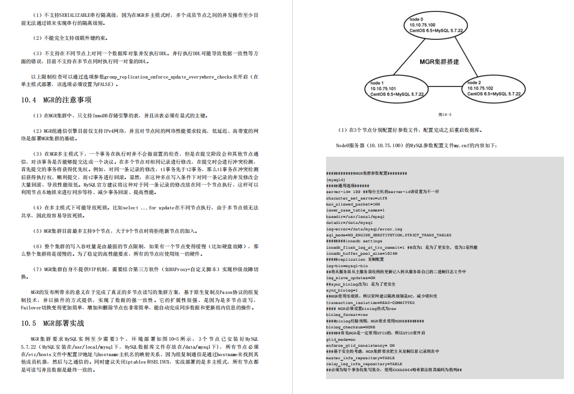 GitHub点赞78.3k!腾讯架构师的「MySQL性能架构成长笔记」火了