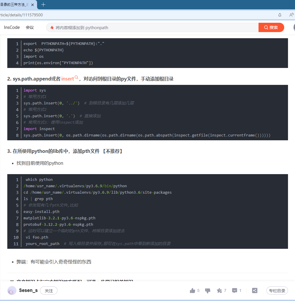 6d0d075acc366e37b1de346b4f456091.png