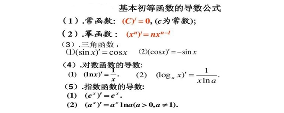 对数运算法则(rule of logarithmic operations)_对数的运算法则及公式-CSDN博客