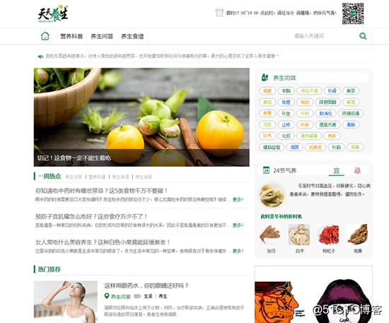 6个超给力网站资源共享 一分钟吊起你的兴趣