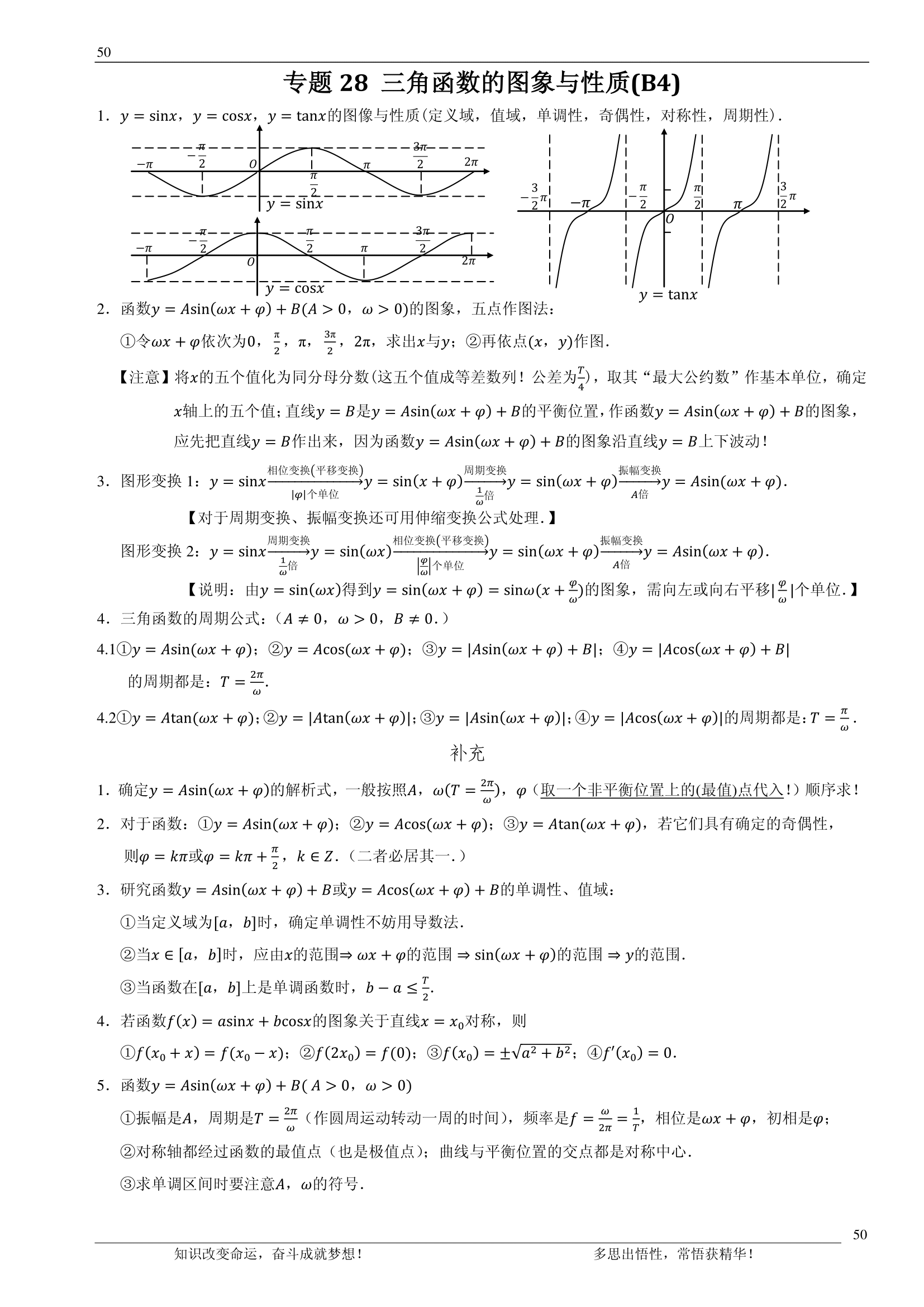 992978-20180705111743775-31742785.png