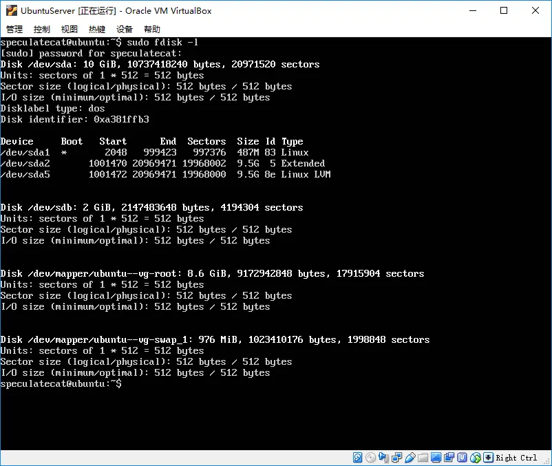fdisk.PNG