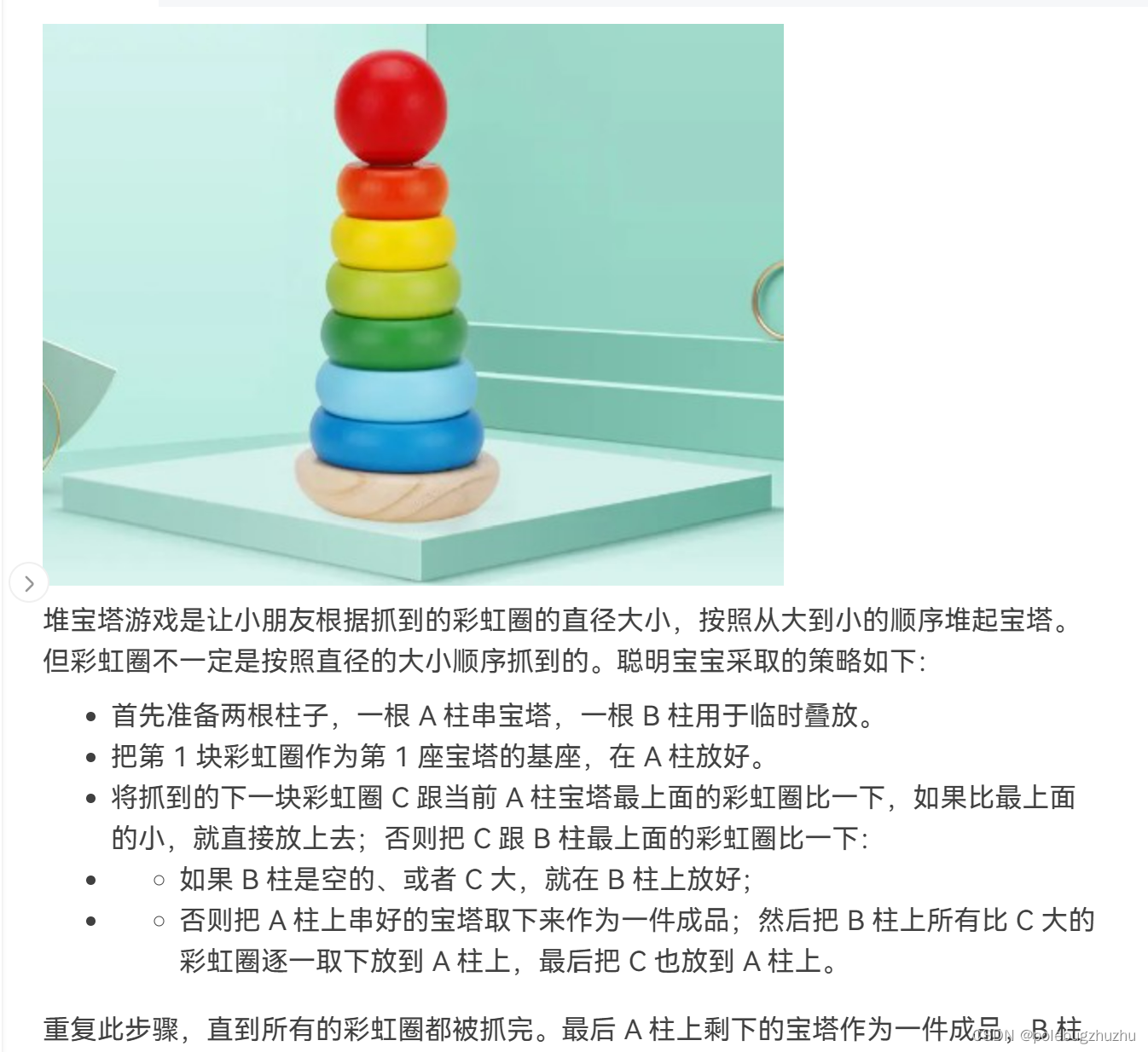 C++程序：实现动态范围最小值更新和柱状统计-CSDN博客