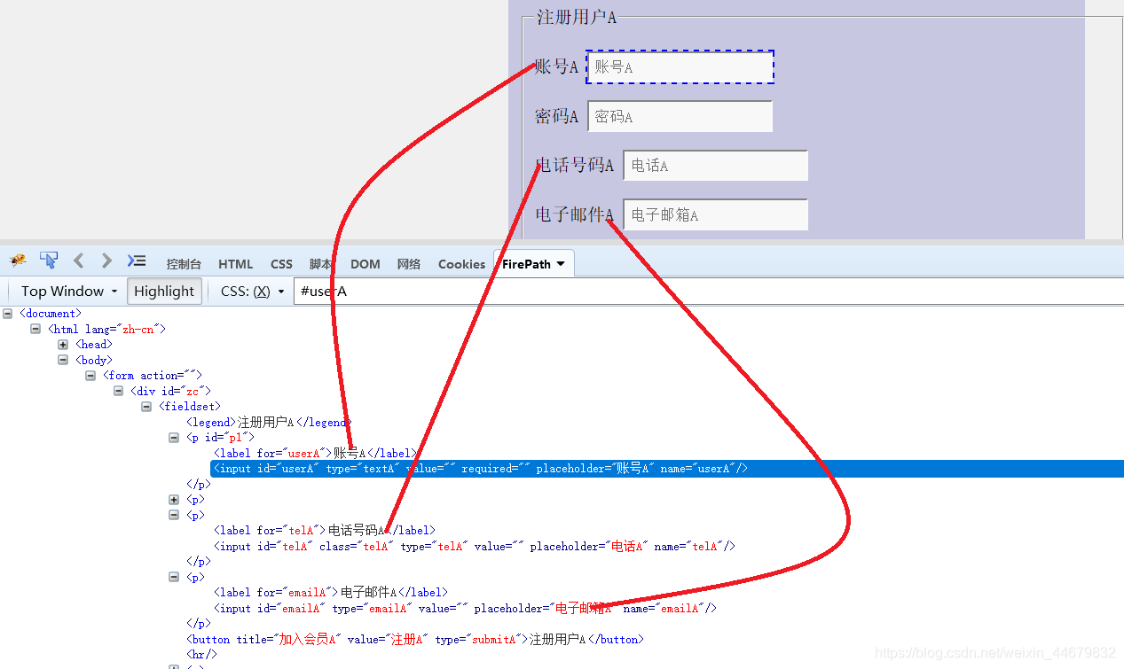 Java Selenium学习笔记(三)：WebDriver元素定位之CSS定位_java driver css查找-CSDN博客