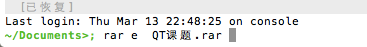 mac如何解压rar文件
