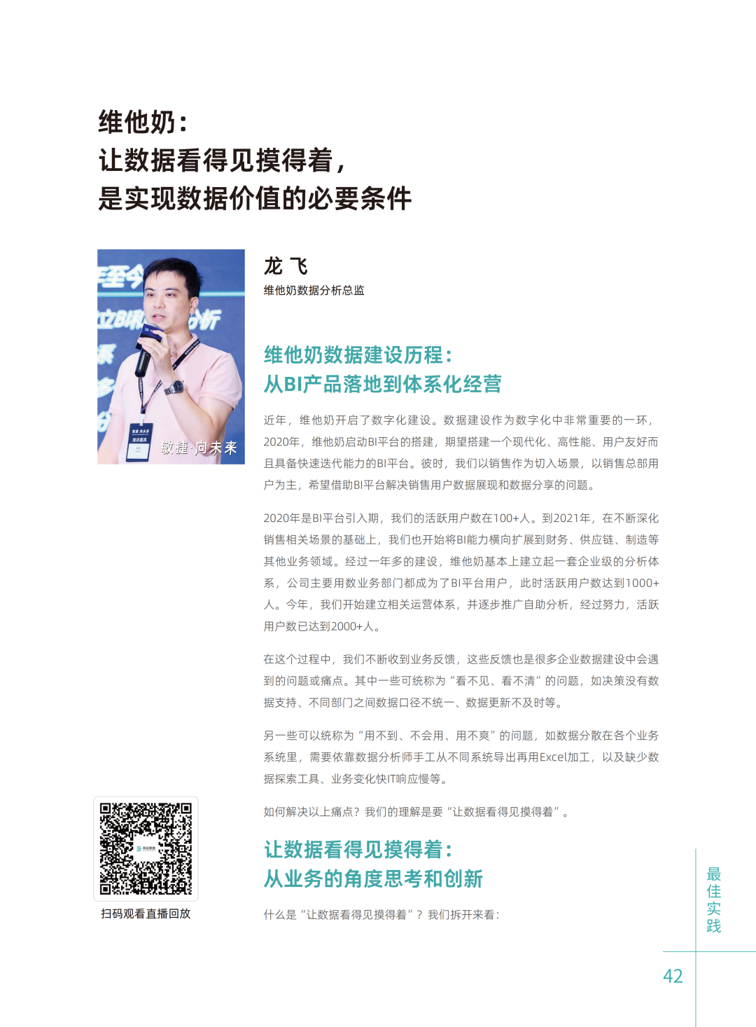 f73ed2a99f819502fc59daeb00dca6f9.png