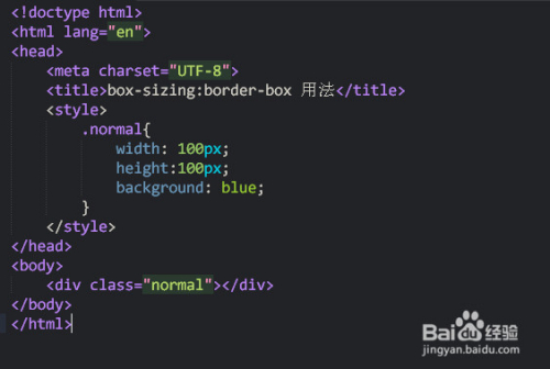 box-sizing:border-box的用法详解