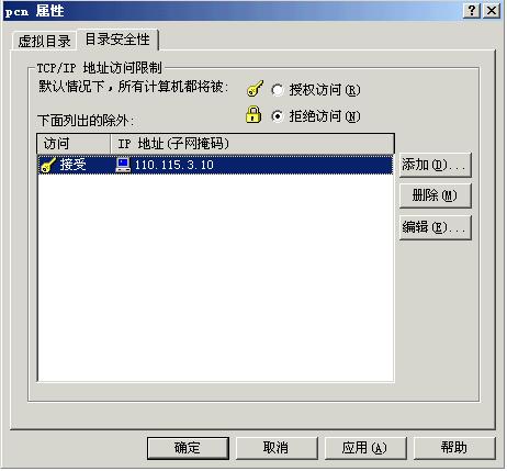 2011年上半年网络工程师考试下午试卷与参考答案（1）