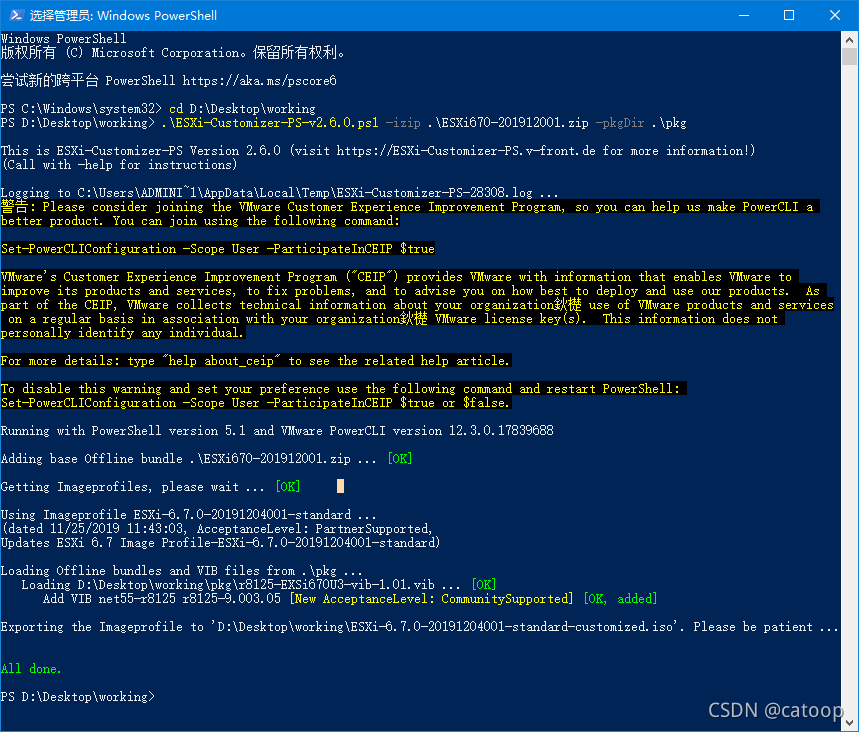 ESXi 6.7 封装驱动 RTL8125（BG）_rtl8125bg网卡驱动win11-CSDN博客