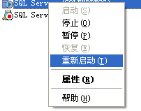 轻松搞定sql server 2005 express