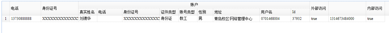 2011083108455233.png