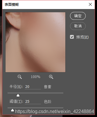 具体数值如图
