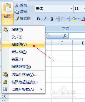 excel中如何快速统计出各个项出现的次数？