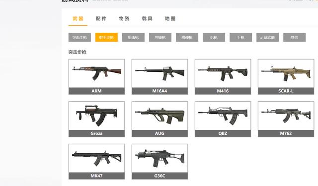 利用python爬虫与数据分析，打造最强玩法，轻松成为大神级玩家！