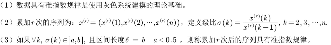 [外链图片转存失败,源站可能有防盗链机制,建议将图片保存下来直接上传(img-9FJNvwM0-1643803735105)(C:\Users\26737\AppData\Roaming\Typora\typora-user-images\image-20220131140857264.png)]