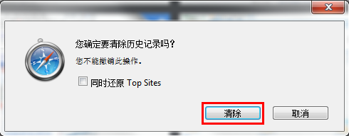 怎样清理浏览器缓存[各种浏览器]