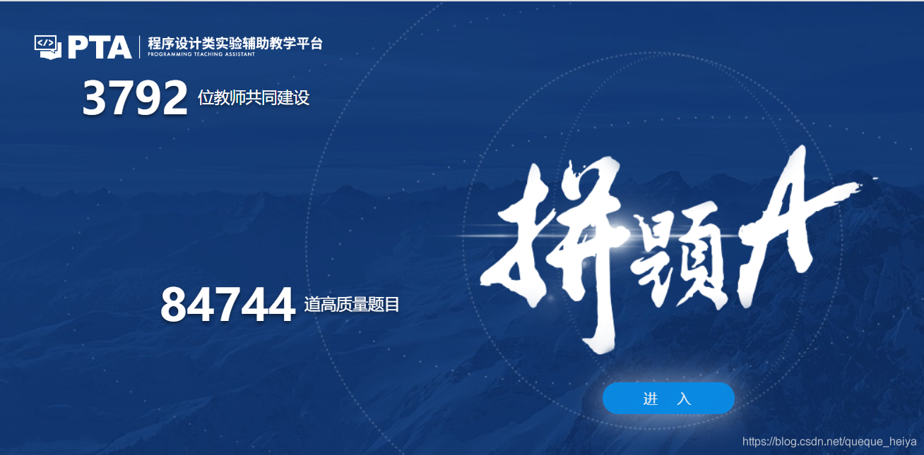 Online Judge--在线测评程序分享