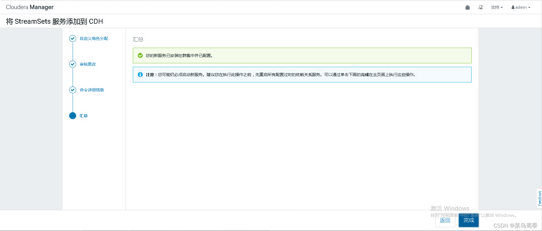 [外链图片转存失败,源站可能有防盗链机制,建议将图片保存下来直接上传(img-ocHVKoJP-1646986875654)(assets/Pasted image 20220303134202-20220308094407-z3ptq18.png)]
