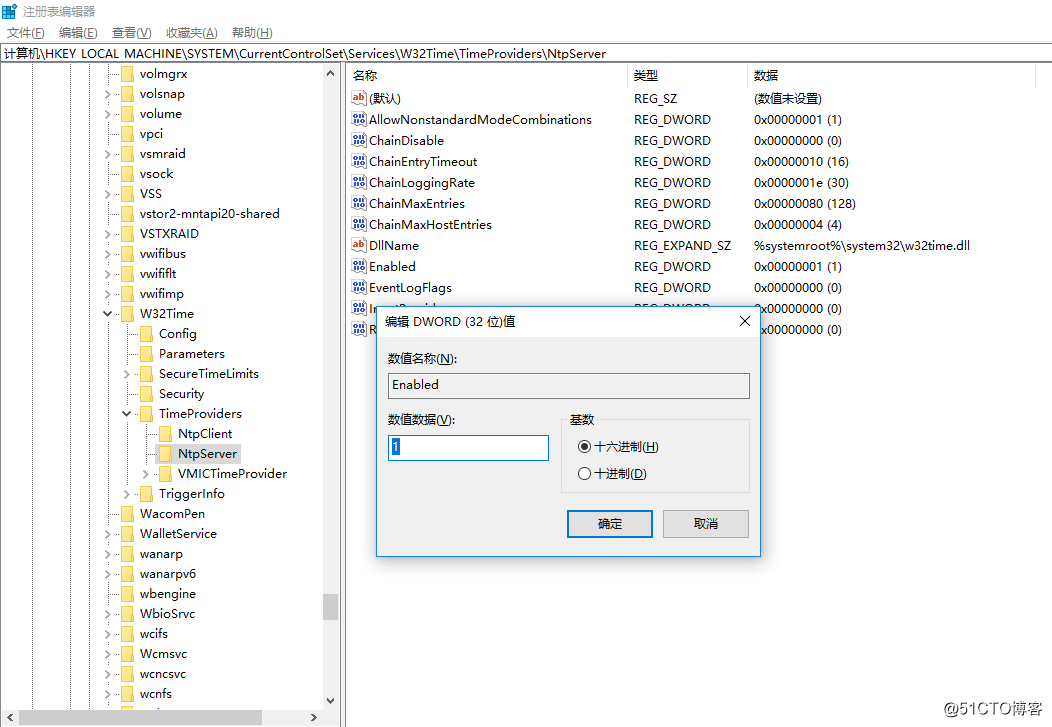 Windows10安装NTP服务器