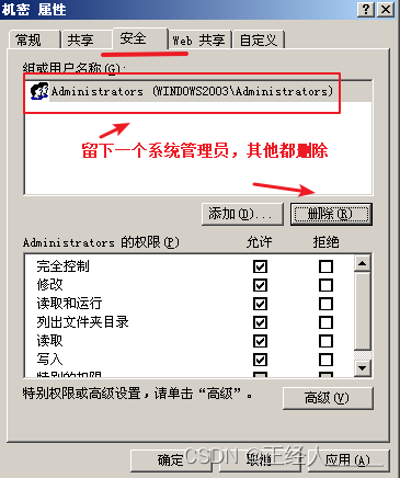 快速入门FTP服务器：手把手教你搭建