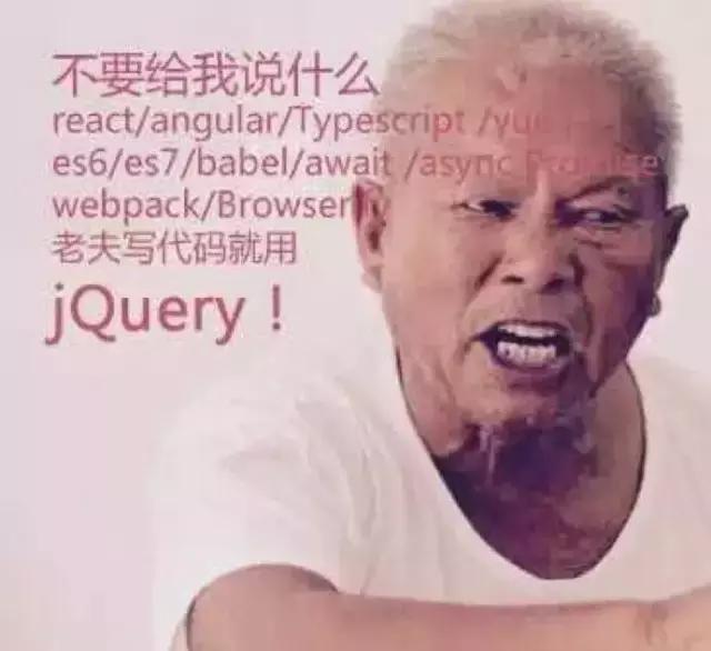 前端的人真的这么多吗？结果惊呆小伙伴