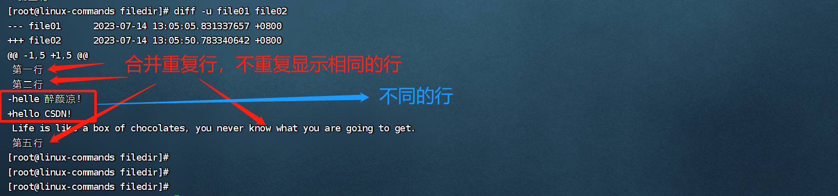 Cmp Differential 【Linux命令】 cmp & diff_linux cmp-CSDN博客