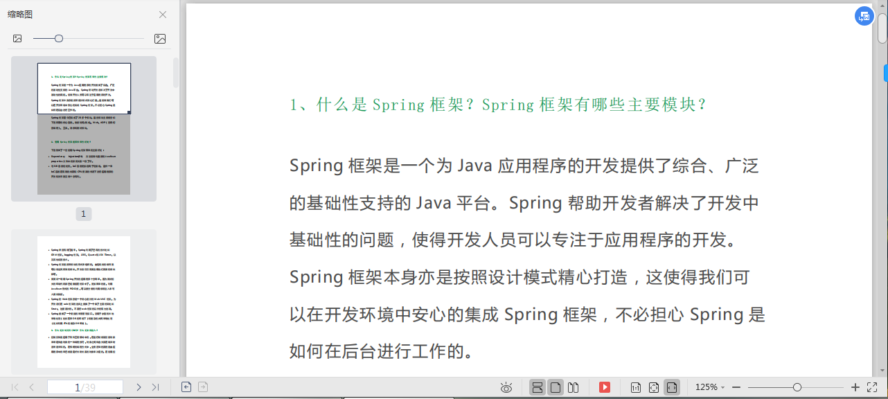 836ddf2fbea0d3b978364f173fa26464.png